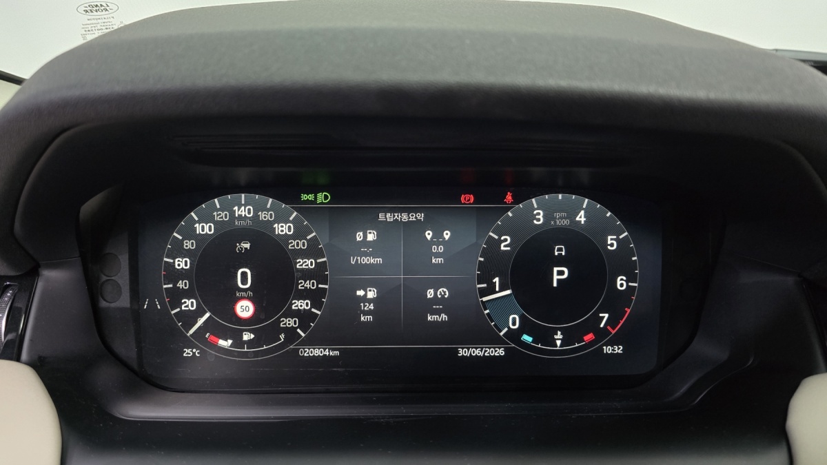 Land Rover Discovery Sport, 2024 — фото 8 из 12