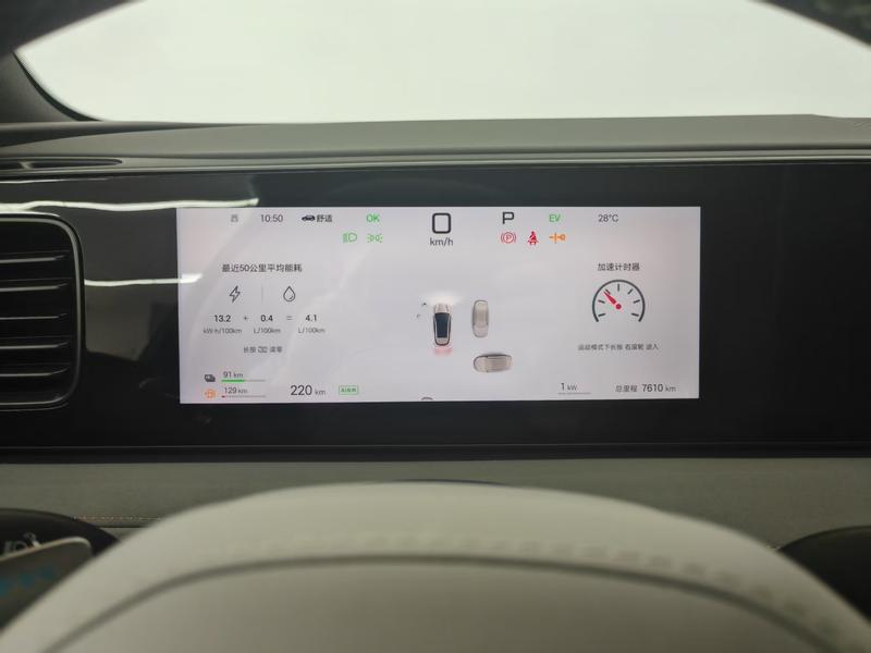 BYD Sea Lion 06 Hybrid/EV, 2025 — фото 7 из 12