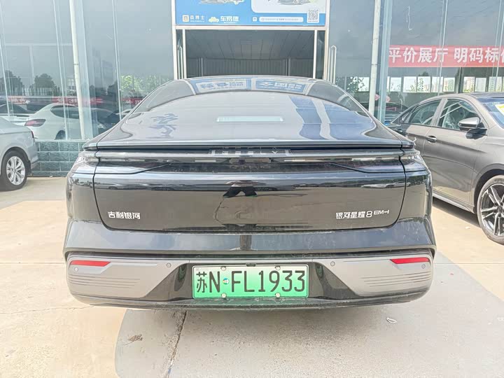 Geely Galaxy Starshine 8 EM-i, 2025 — фото 8 из 9