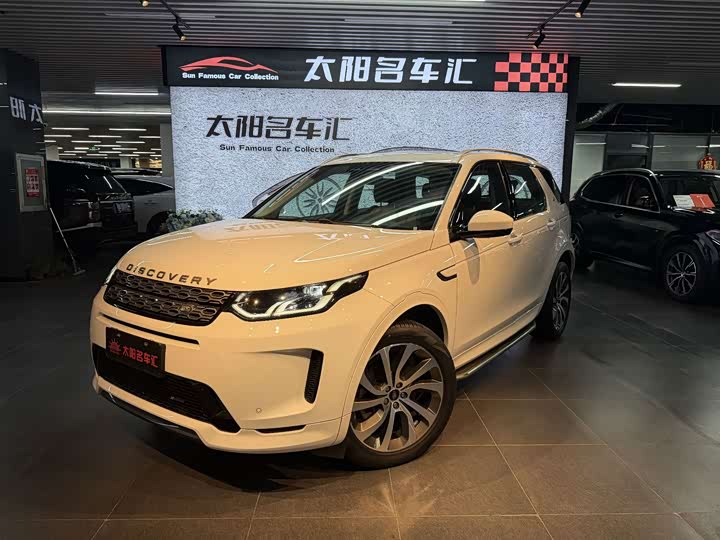 Land Rover Discovery Sport Hybrid, 2022 — купить в Рязани под ключ