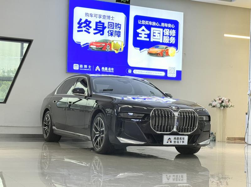 BMW 7 Series, 2025 — фото 3 из 12