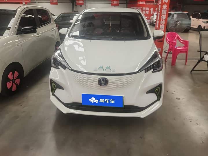 Changan BenBen E-Star, 2022 — фото 2 из 9