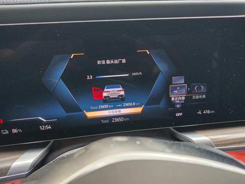 BMW i7, 2023 — фото 6 из 12