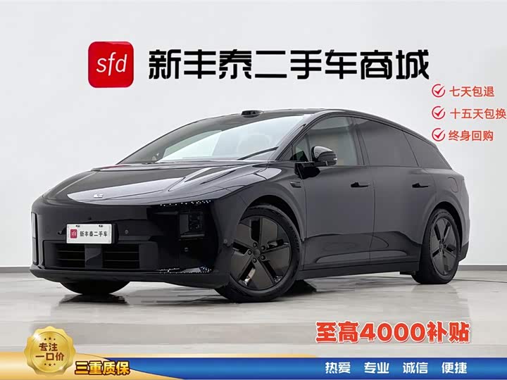 LiXiang i6, 2025 — купить в Смоленске под ключ