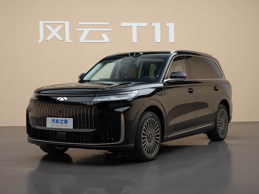 Chery Fulwin T11, 2026 — купить в Иванове под ключ