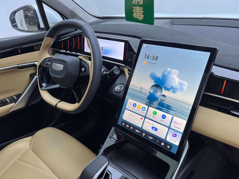 Geely Atlas L, 2023 — фото 12 из 12