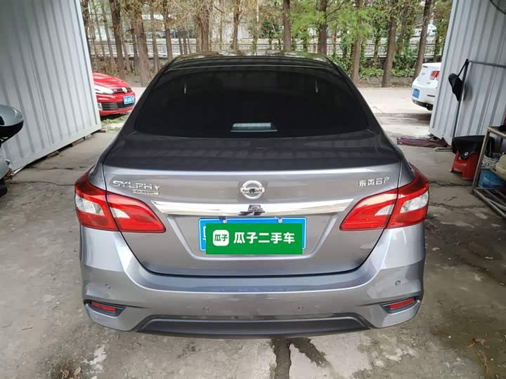 Nissan Sylphy, 2025 — фото 6 из 9