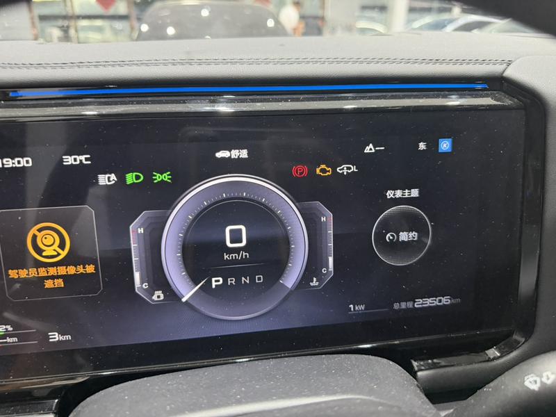 BYD FangChengBao Leopard 8, 2025 — фото 7 из 10