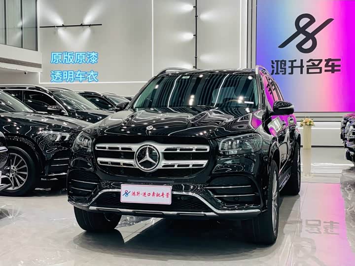 Mercedes-Benz GLS-Class, 2023 — купить в Курске под ключ