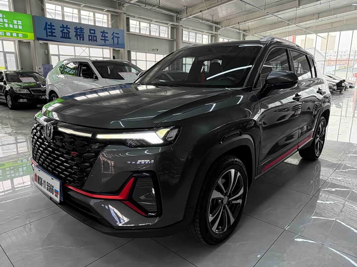 Changan CS35 Plus, 2022 — купить в Иванове под ключ