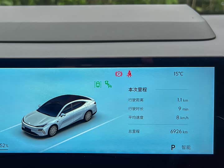 Geely Galaxy Starshine 8 EM-i, 2025 — фото 7 из 9