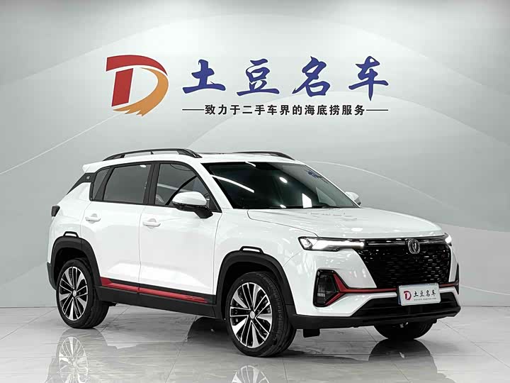 Changan CS35 Plus, 2022 — фото 3 из 9