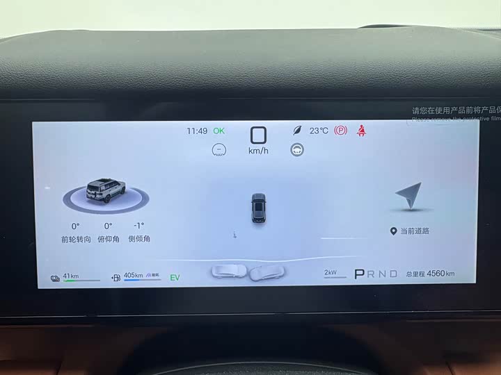 BYD FangChengBao Titanium 7 (Tai 7), 2025 — фото 8 из 9