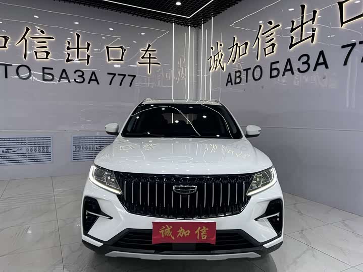 Geely Vision X6, 2022 — фото 2 из 9