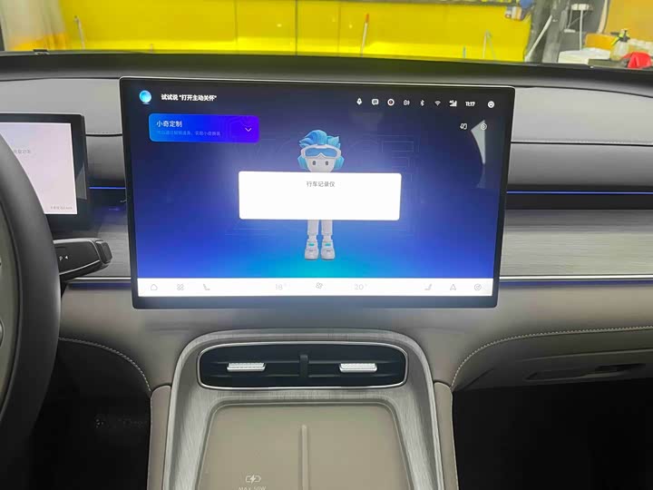 Chery Tiggo 8 Plus C-DM, 2026 — фото 6 из 9