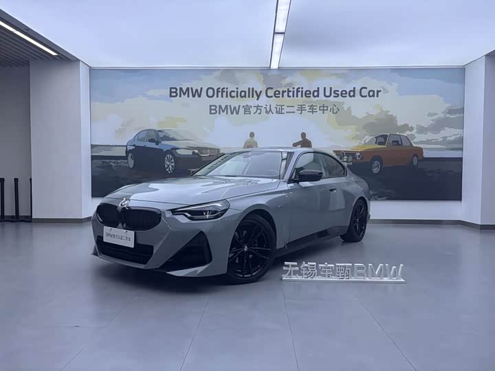 BMW 2 Series, 2023 — купить в Костроме под ключ