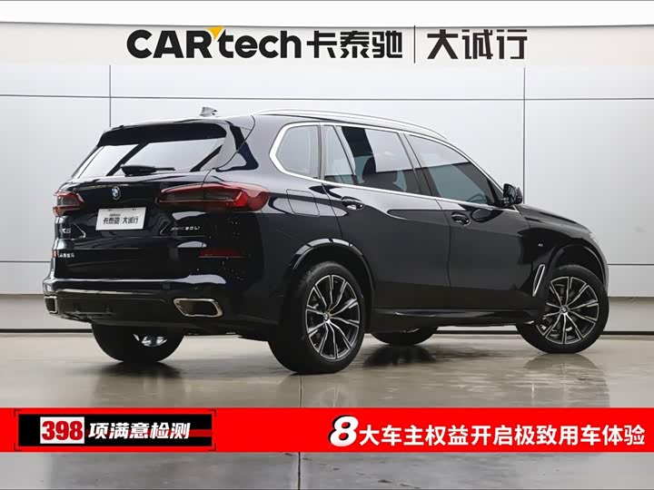 BMW X5, 2022 — фото 9 из 9