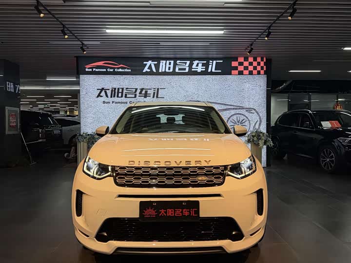 Land Rover Discovery Sport Hybrid, 2022 — фото 2 из 9