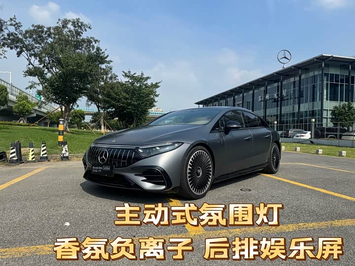 Mercedes-Benz EQS AMG, 2025 — купить в Орле под ключ