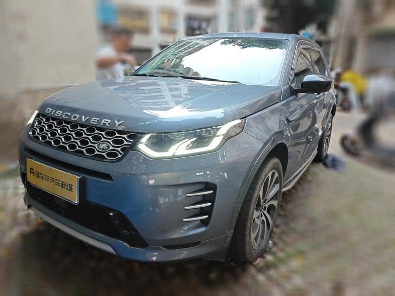 Land Rover Discovery Sport, 2023 — купить в Белгороде под ключ