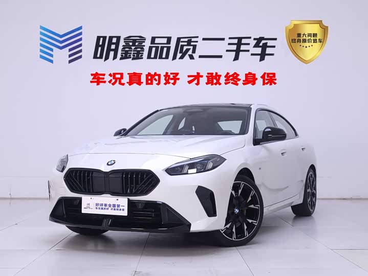 BMW 2 Series, 2025 — купить в Костроме под ключ