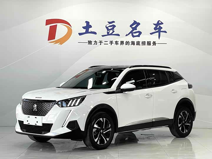 Peugeot 2008, 2022 — купить в Тамбове под ключ