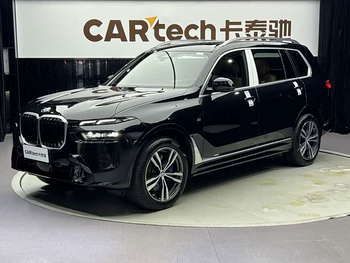 BMW X7, 2023 — купить в Самаре под ключ