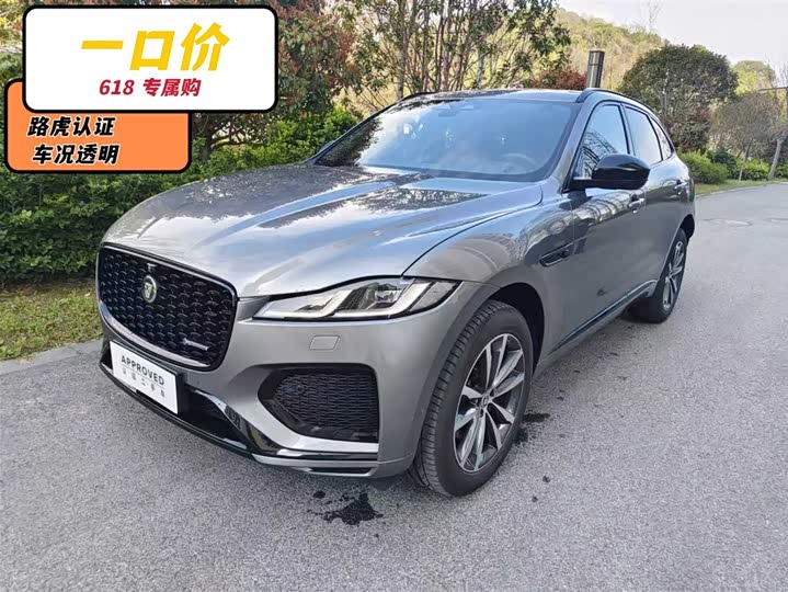 Jaguar F-Pace, 2024 — купить в Иванове под ключ
