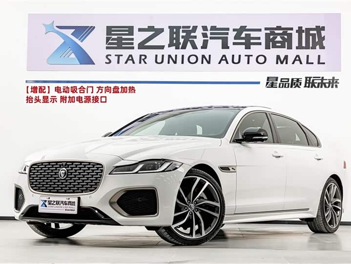 Jaguar XF L, 2023 — фото 2 из 9