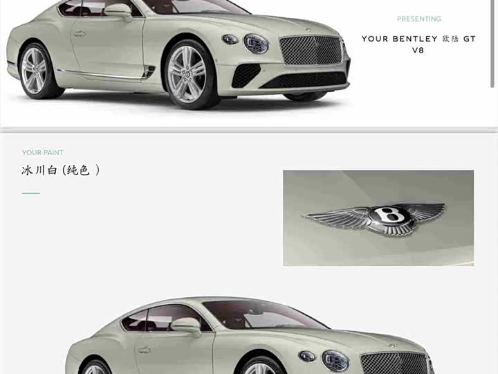 Bentley Continental GT, 2023 — фото 7 из 9