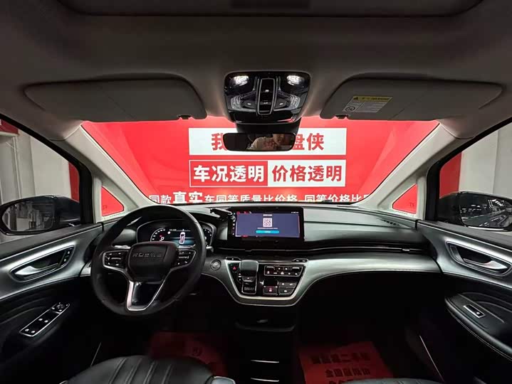 Roewe iMax 8, 2022 — фото 9 из 9