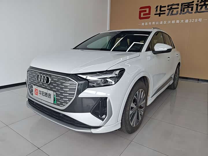 Audi Q4 e-tron, 2024 — купить в Москве под ключ