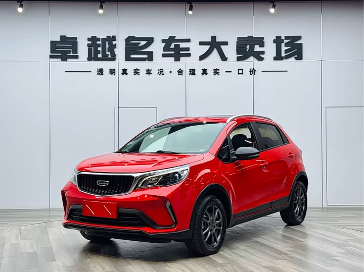 Geely Vision X3, 2021 — купить в Ижевске под ключ