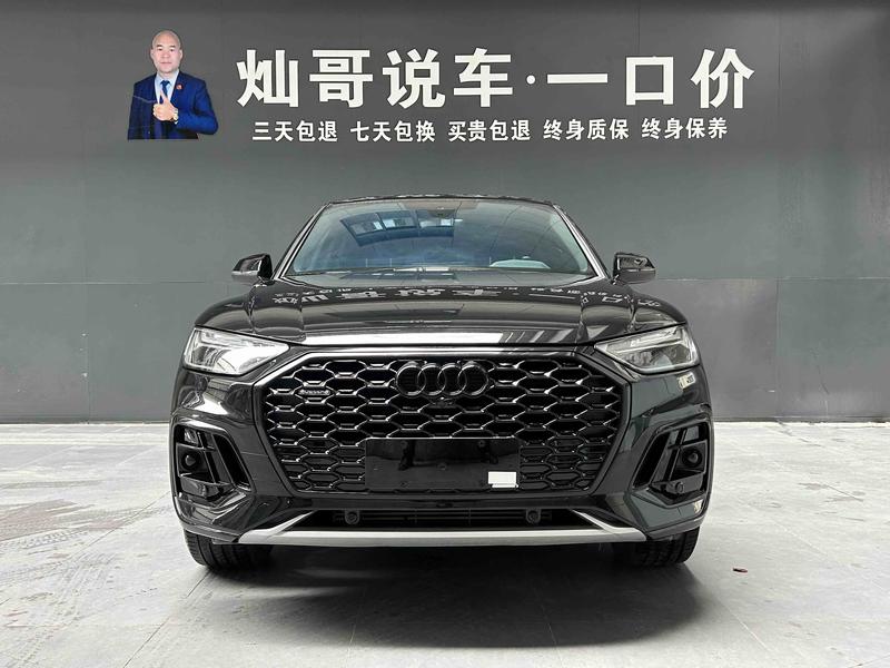 Audi Q5L Sportback, 2024 — фото 2 из 12