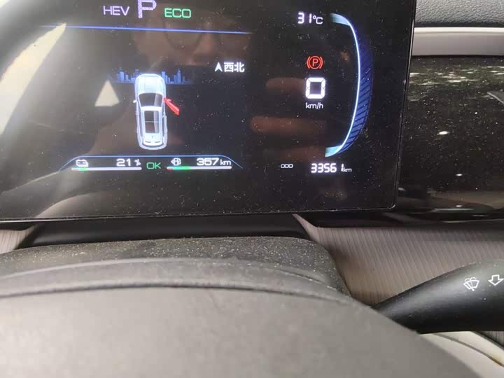 BYD Song Pro Hybrid, 2023 — фото 8 из 9
