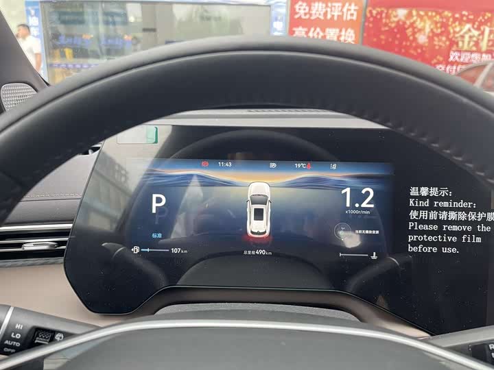 Changan CS55 Plus, 2025 — фото 6 из 9