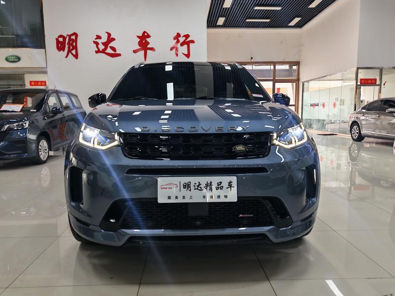 Land Rover Discovery Sport, 2022 — фото 2 из 9