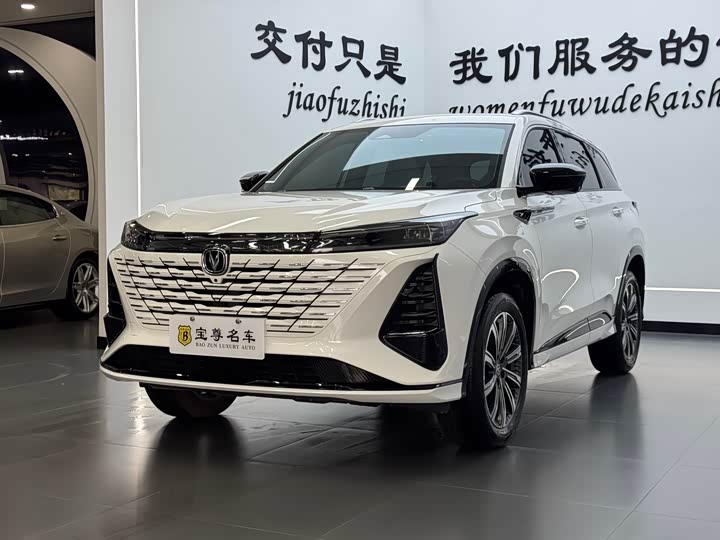 Changan CS75 Plus, 2025 — купить в Брянске под ключ
