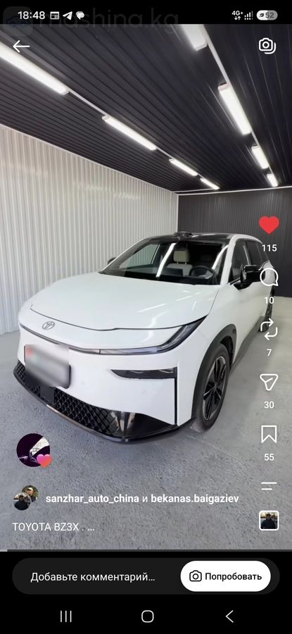 Toyota Bz3x, 2025 — фото 3 из 12