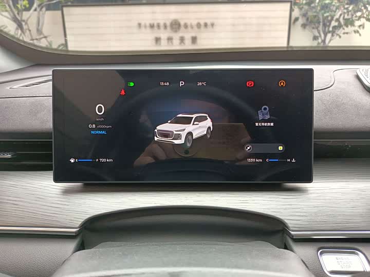 Chery Tiggo 8 Plus, 2024 — фото 9 из 9