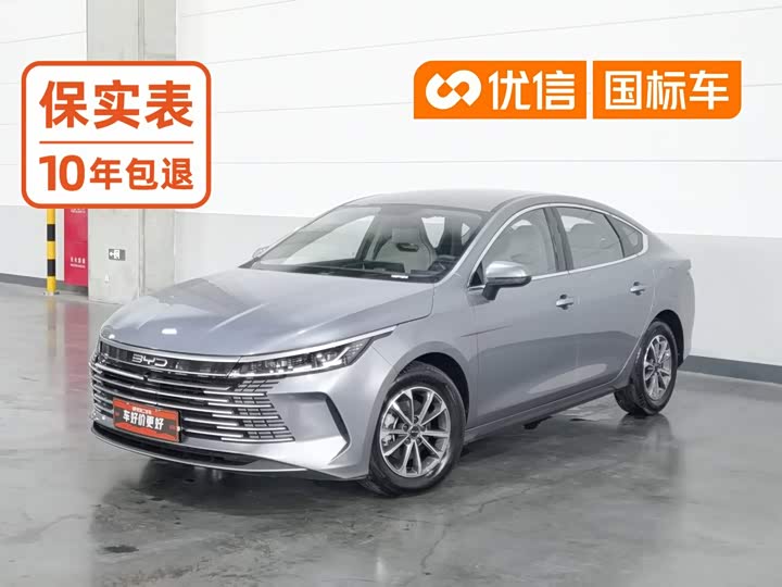 BYD Destroyer 05, 2024 — купить в Пензе под ключ