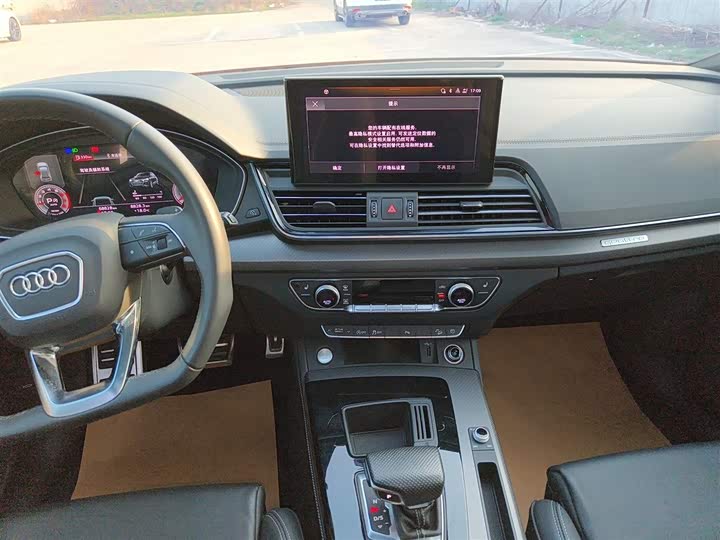 Audi Q5L, 2023 — фото 9 из 9