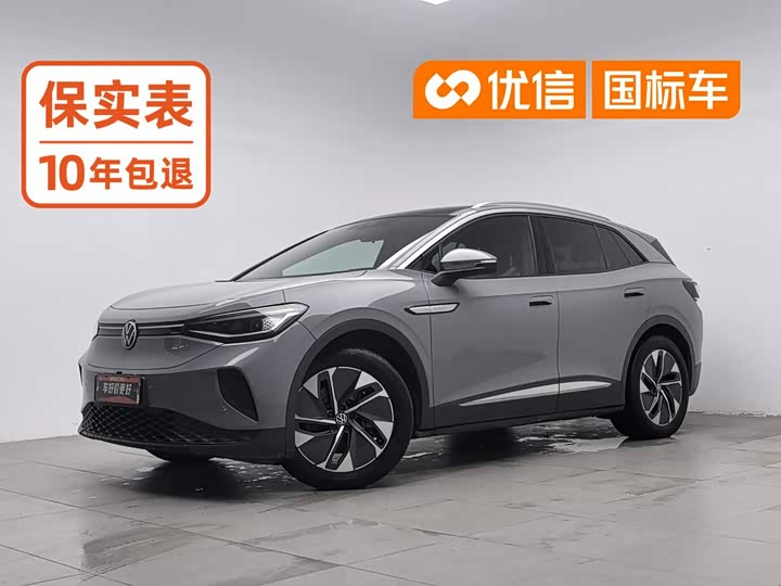 Volkswagen ID.4 Crozz, 2022 — купить в Самаре под ключ