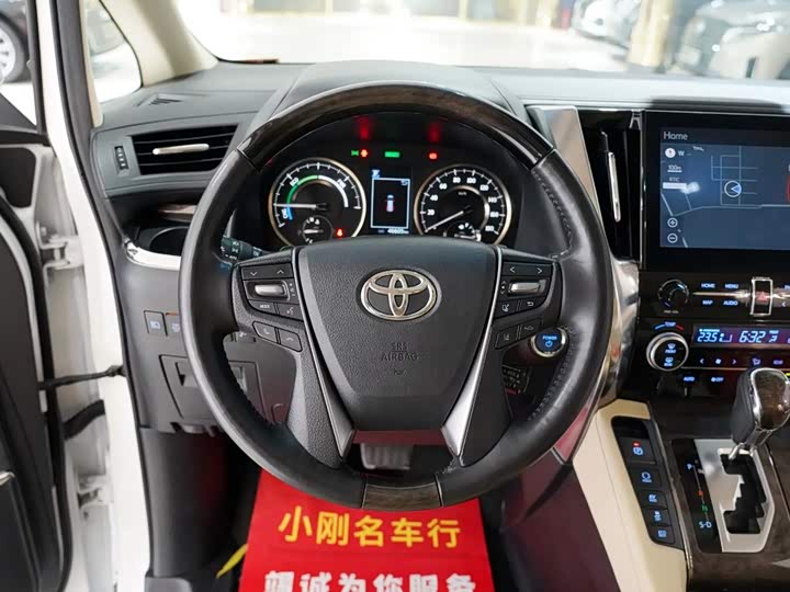 Toyota Vellfire, 2022 — фото 8 из 9