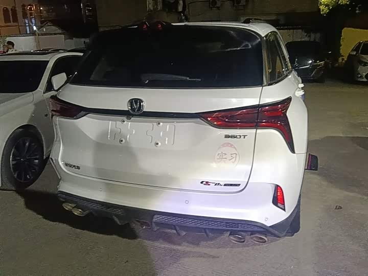 Changan CS75 Plus, 2021 — фото 6 из 9