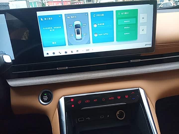 Maxus G50 Hybrid, 2025 — фото 9 из 9