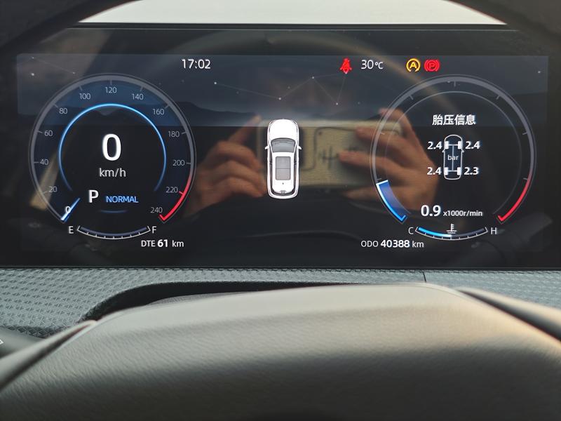 Changan CS75 Plus, 2022 — фото 10 из 12