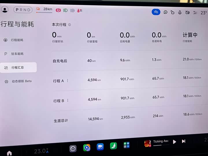 Xiaomi SU7 Ultra, 2025 — фото 7 из 9