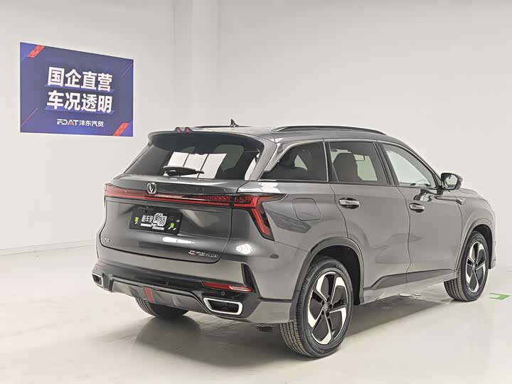 Changan CS75 Plus iDD, 2025 — фото 4 из 9