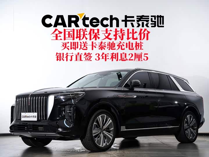Hongqi E-HS9, 2023 — купить в Курске под ключ